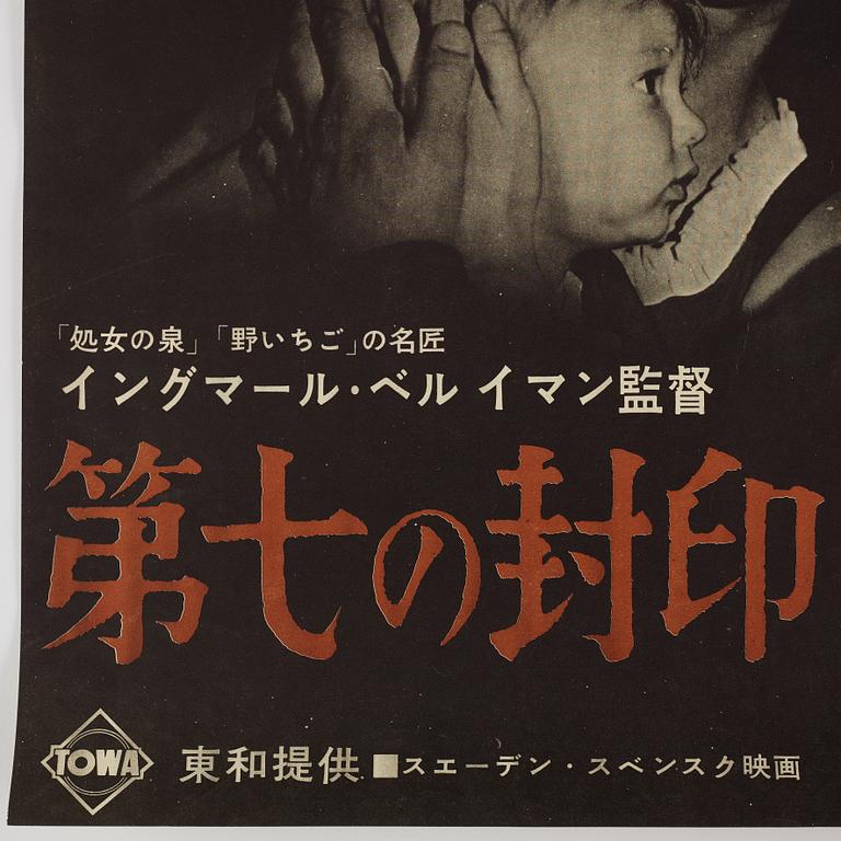 Ingmar Bergman, "Sjunde inseglet".