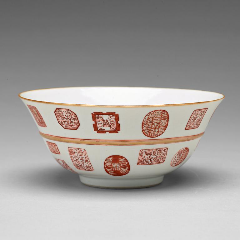 A iron-red porcelain bowl, Qing dynasty, Daoguang (1821-50) with mark.