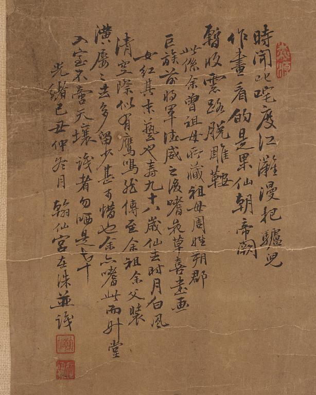 A Chinese painting, watercolour and ink on paper, Han Xian, 1889.