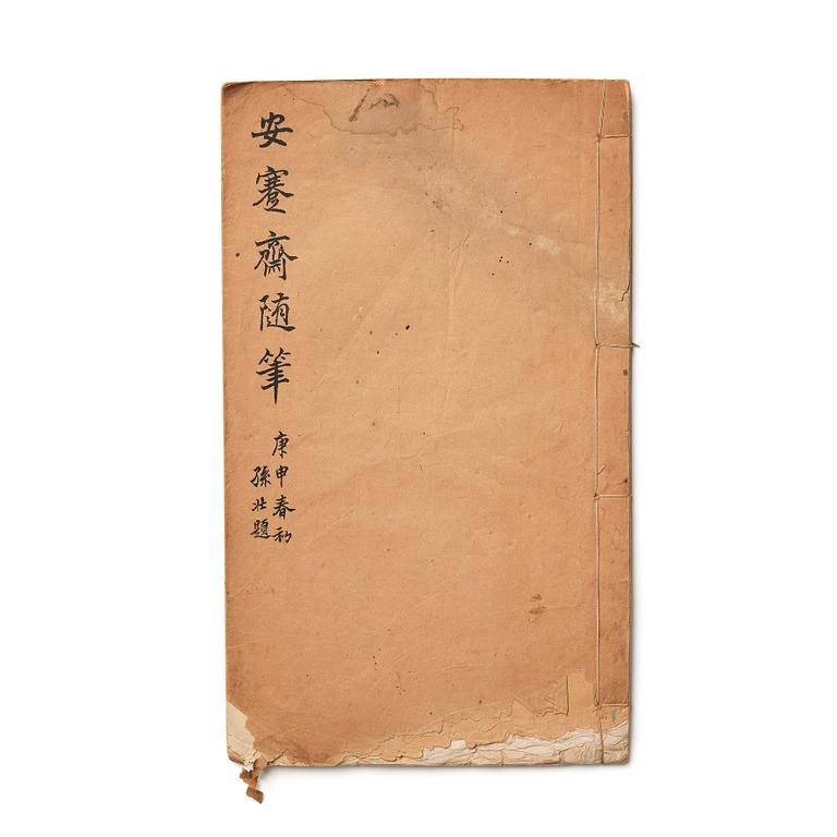 Bok, "Casual Literary Notes by the stuio of Anjian. The original titel was inscribed by Sun Zhutang (1879-1943).