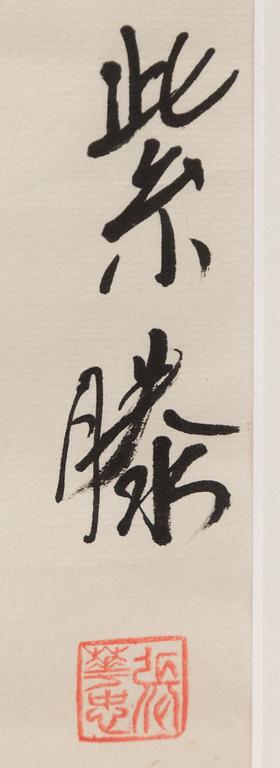 Unidentified artists, three Chinese paintings, around 2000.