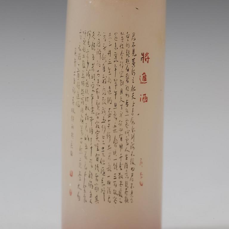 A Chinese stone seal, 20th Century.