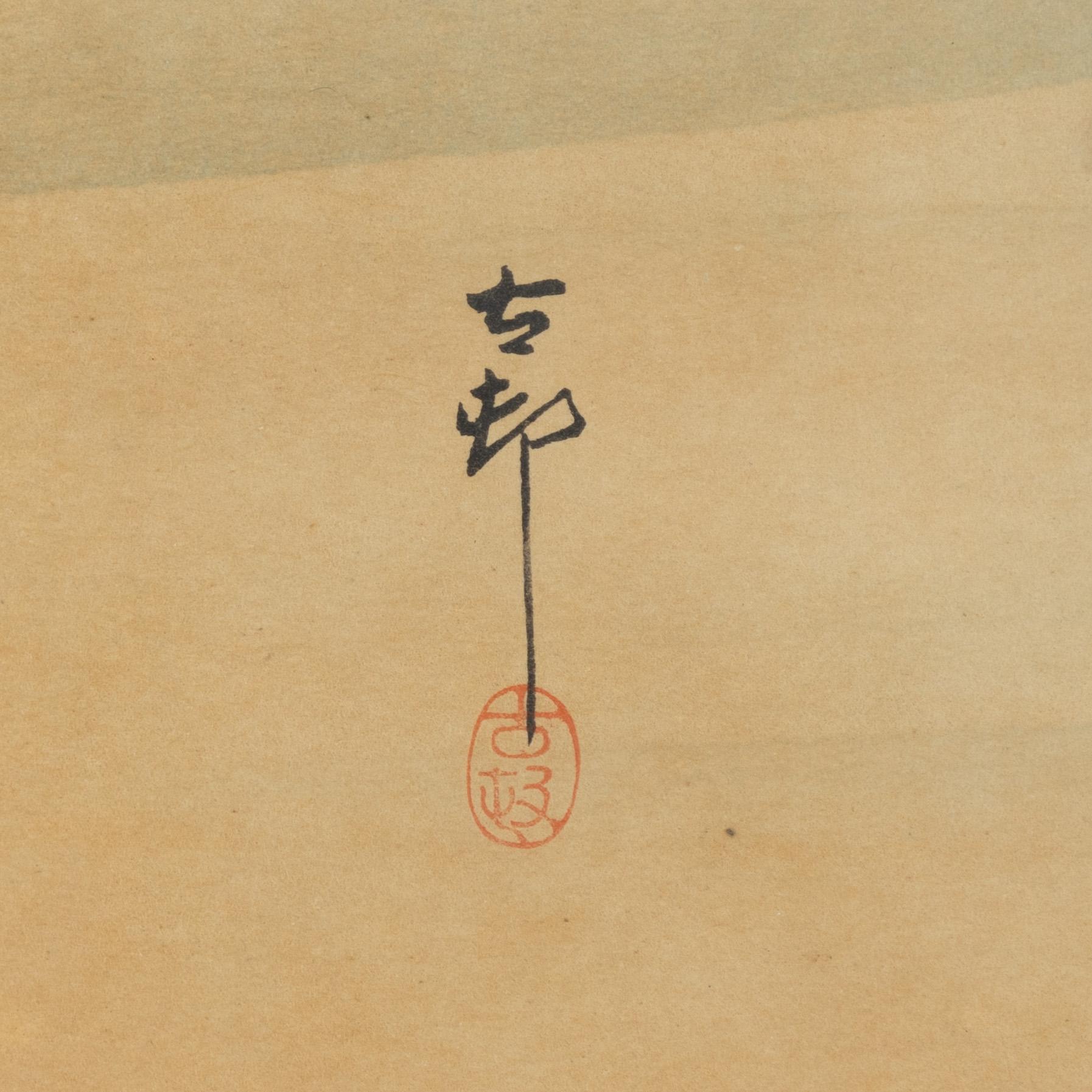 Ohara Koson, "Swallows and Wasp" and "Carp and Fly".