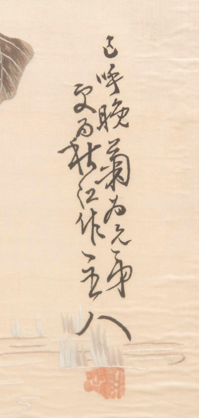 Okänd konstnär, broderi, två st Kina, 1900-tal.