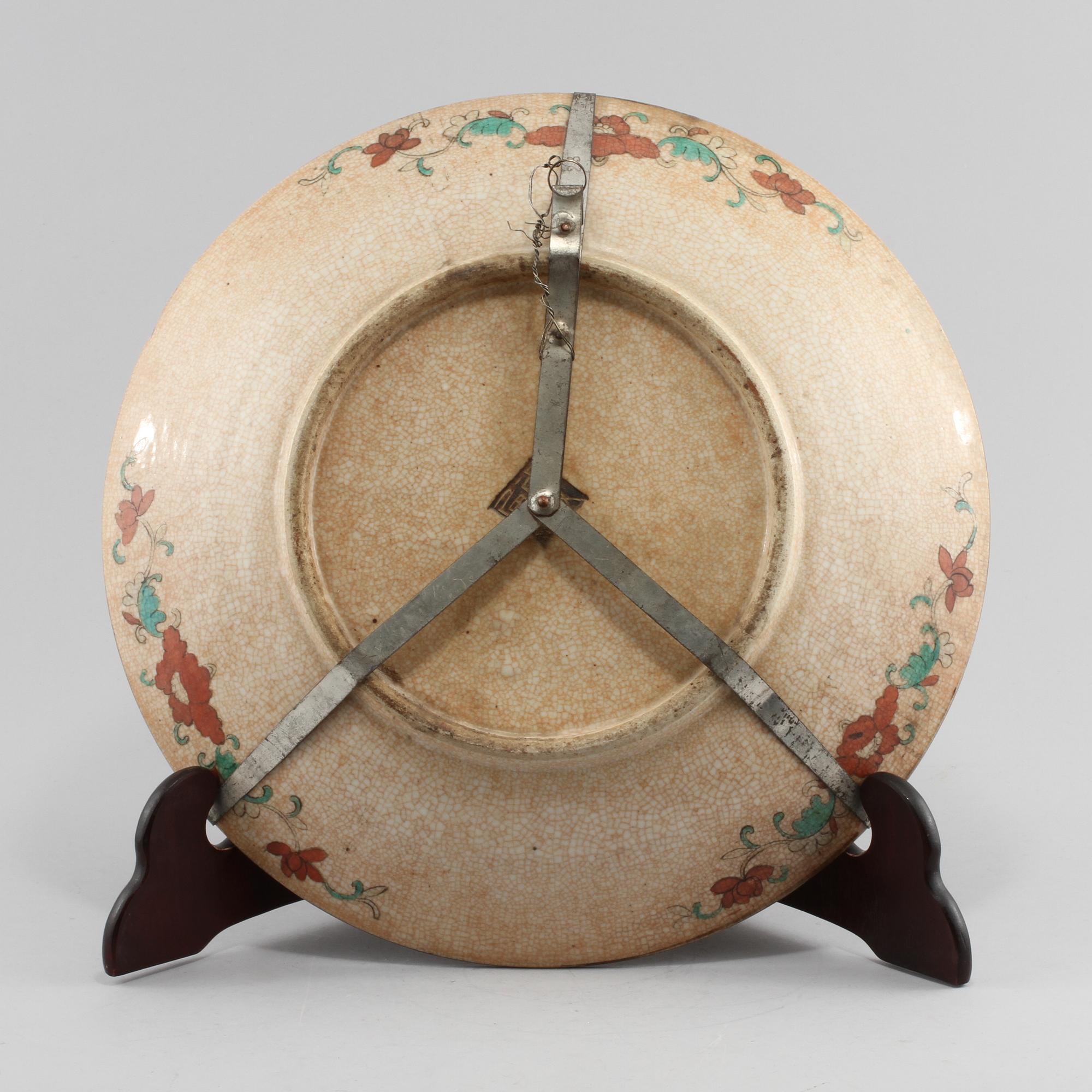 FAT, porslin, Kina, omkring sekelskiftet 1800/1900.