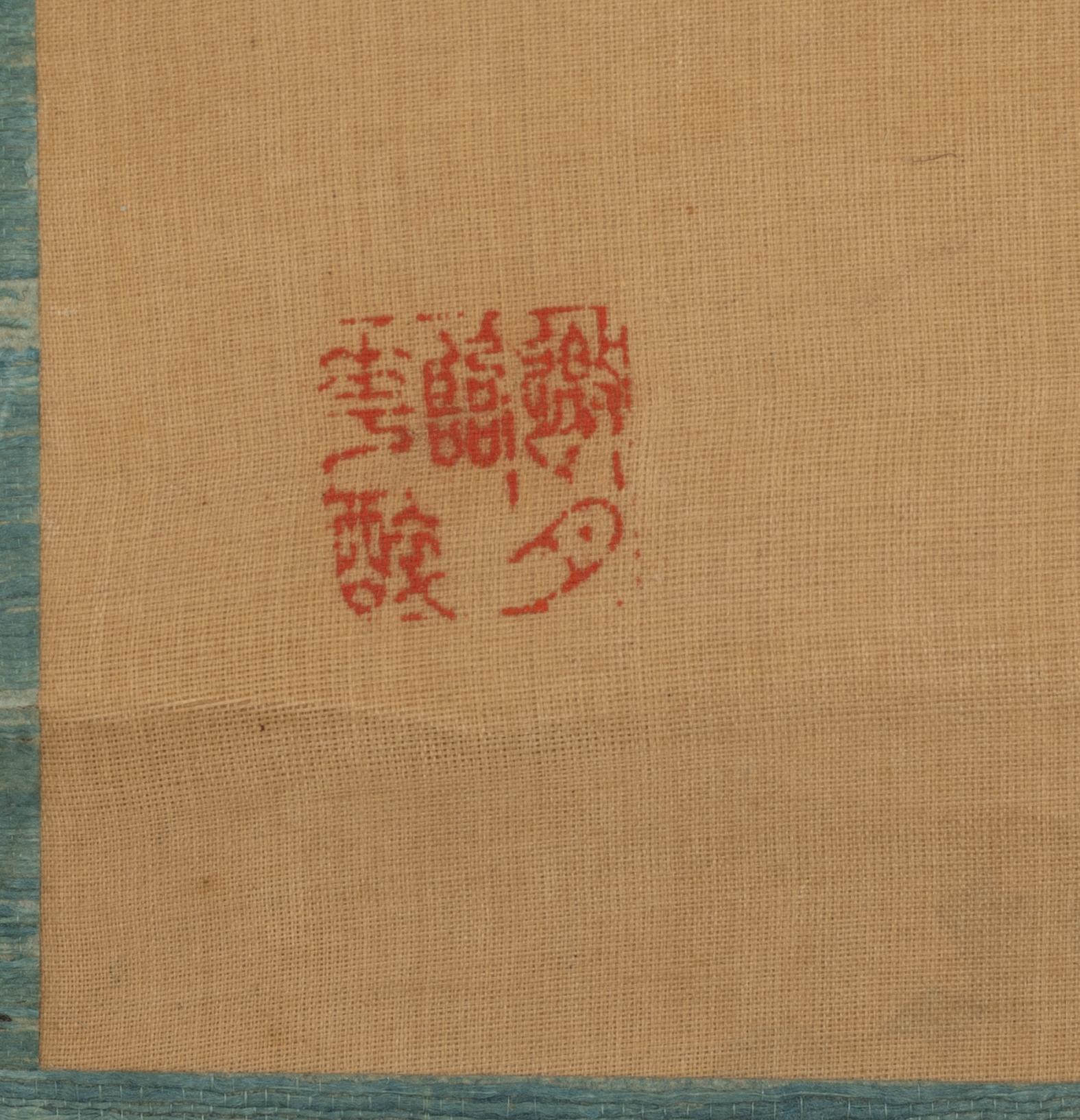 Unidentified artist, "Bird with Magnolia and Peony", China, late Qing dynasty / first part of the 20th century.