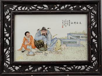 A set of four Chinese paintings, 20th Century.