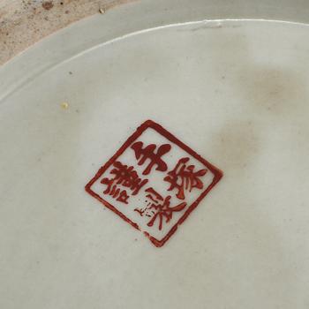 PARTI PORSLIN, 3 delar, Japan, 1900-tal.