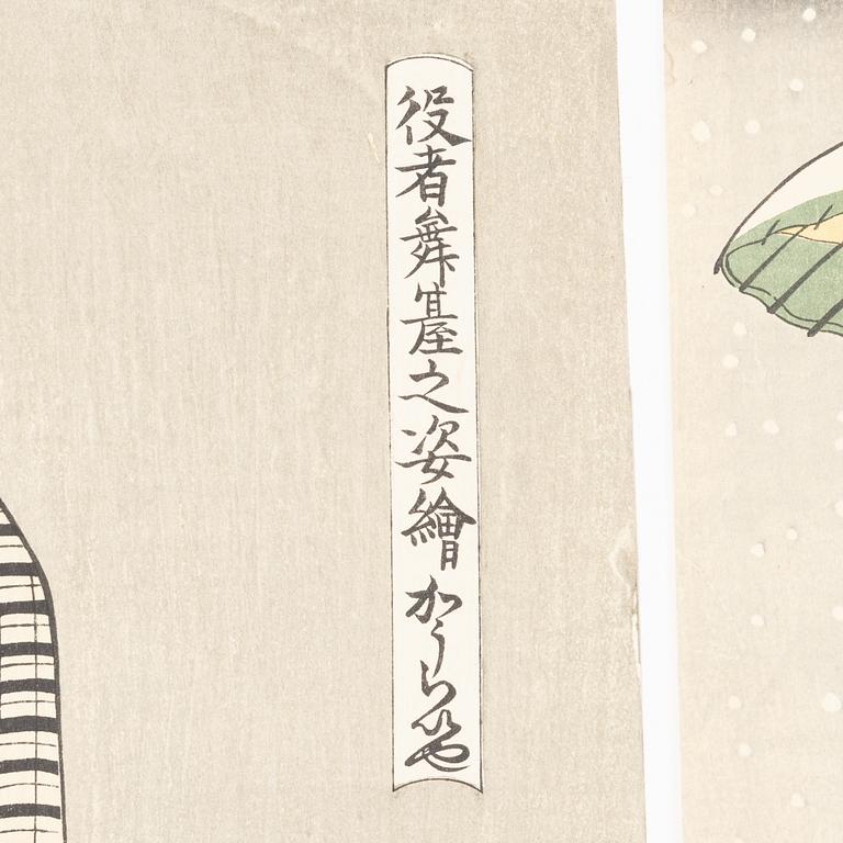 Four woodblock prints from a publication by "Tokyo Bijutsu Kankokai" (Tokyo Art Publishing Association" early 1900s.