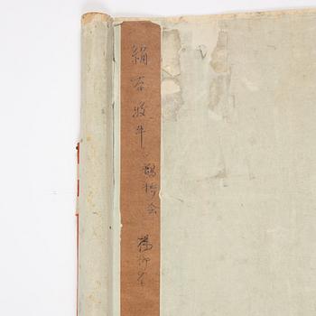Yang Shaogu after Wang Hui (19th century), Travellers with water buffalo in moonlight, China, Qing dynasty.