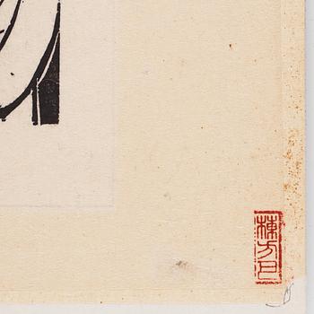 Suzumi no saku (Two ladies taking cool breeze in Midsummer).
