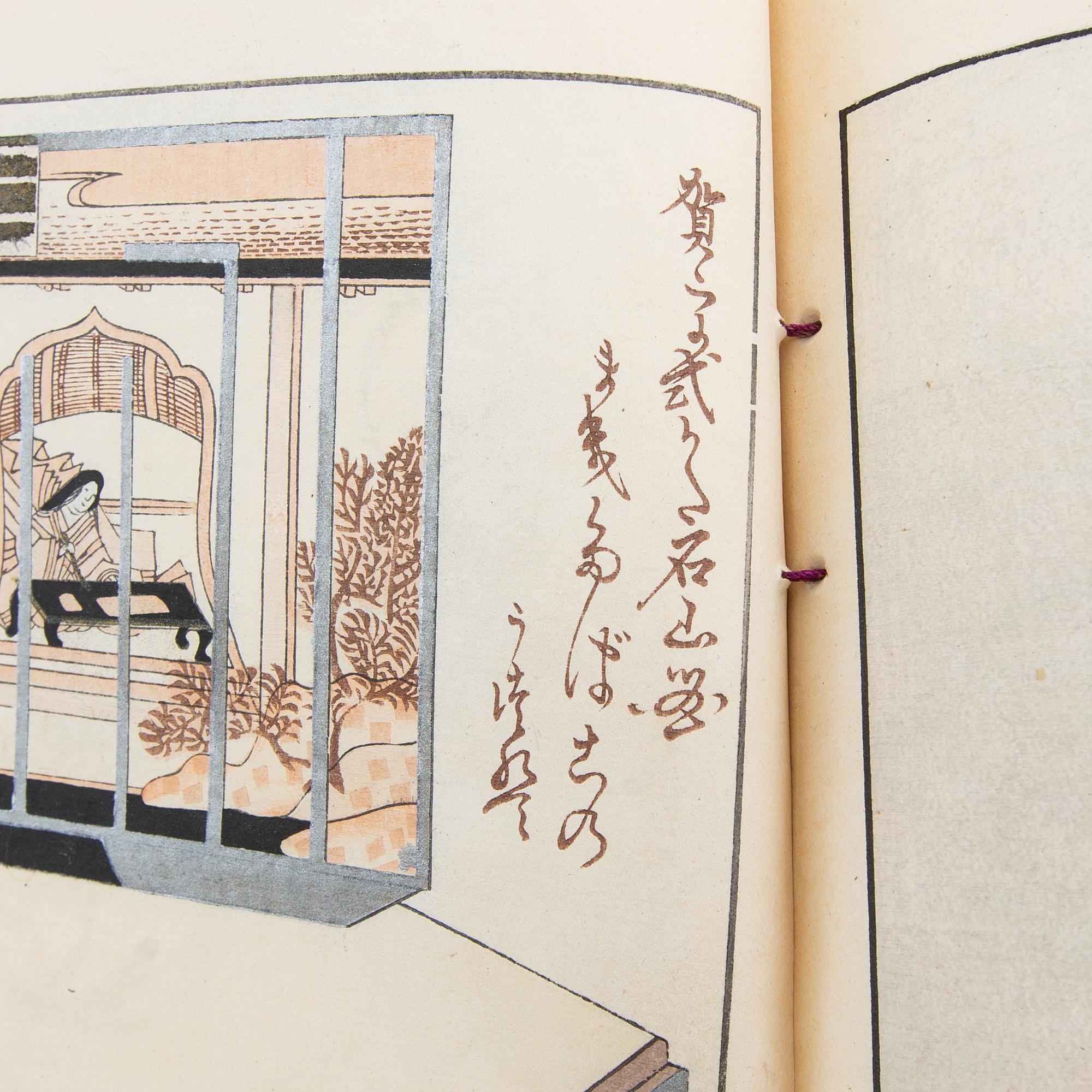 Pattern book Japan Meiji around 1900.