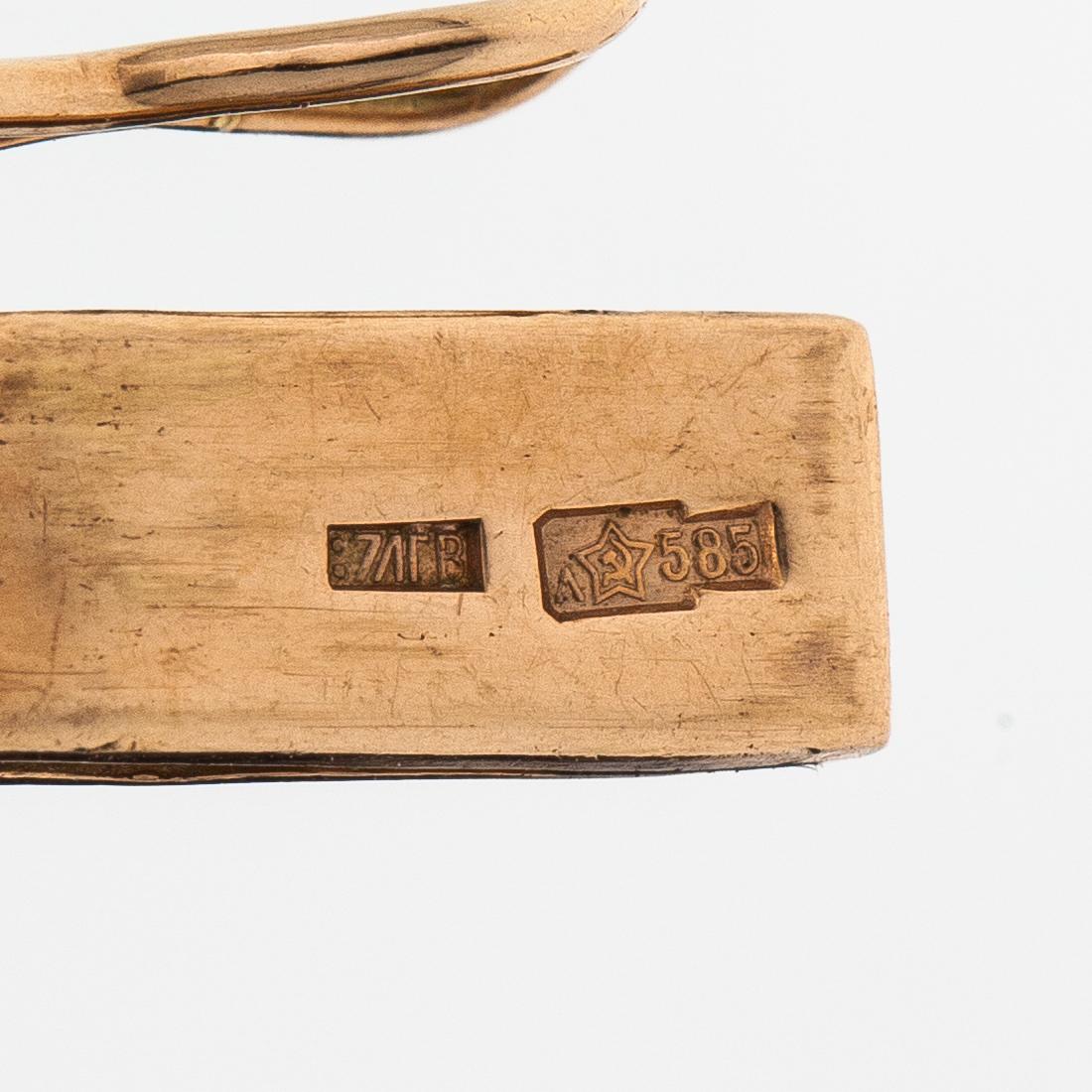 A 14K gold necklace. Soviet union, latter half of the 20th century.