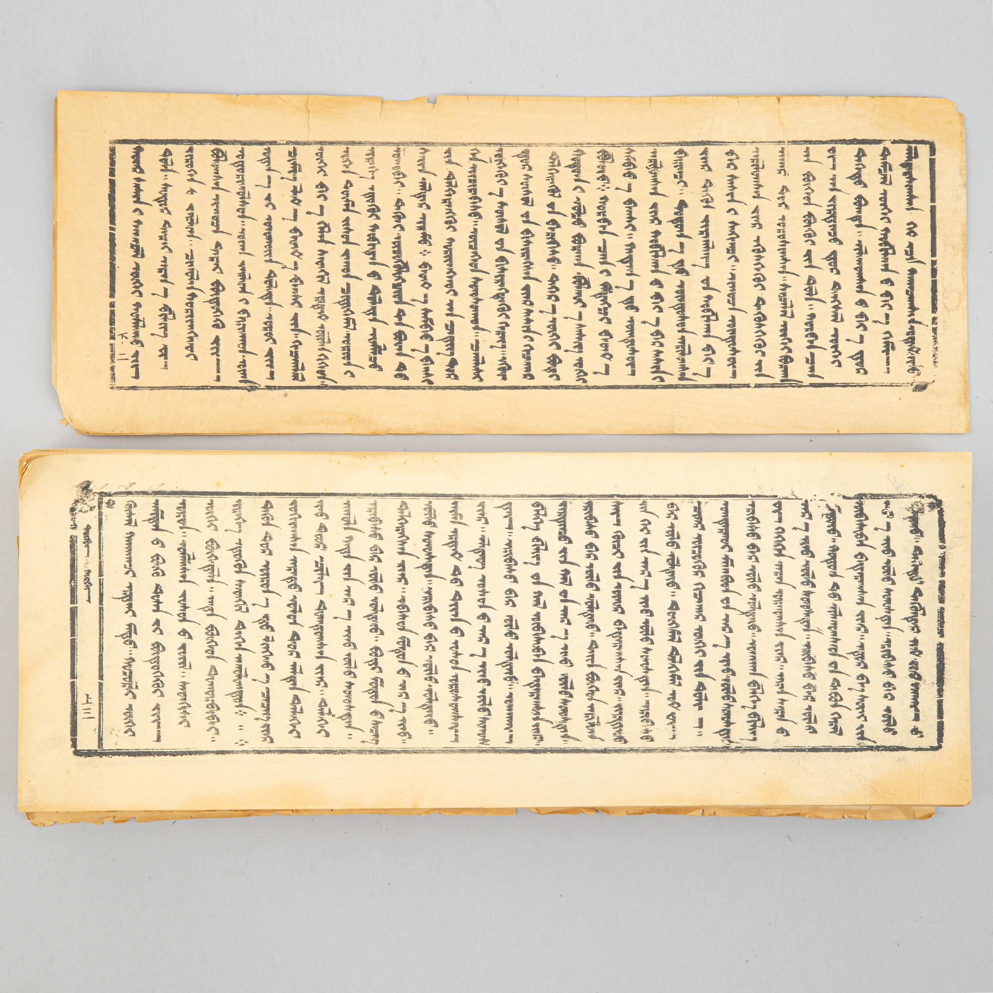 A Chinese copy of a Mongolian sutra, first part of the 20th century.