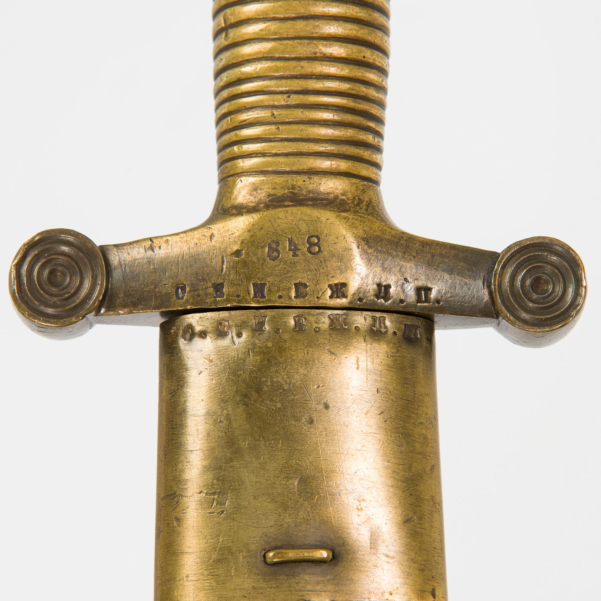 A Russian Imperial M1848 infantry tesak.