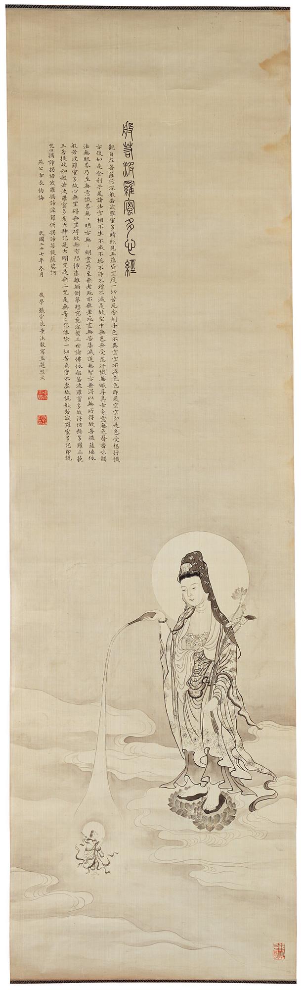 A Chinese hanging scroll, ink and color on silk, Republic, signed Zhang Zongliang, dated 1938.