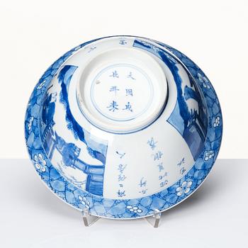 A blue and white bowl, Qing dynasty, Kangxi (1662-1722).