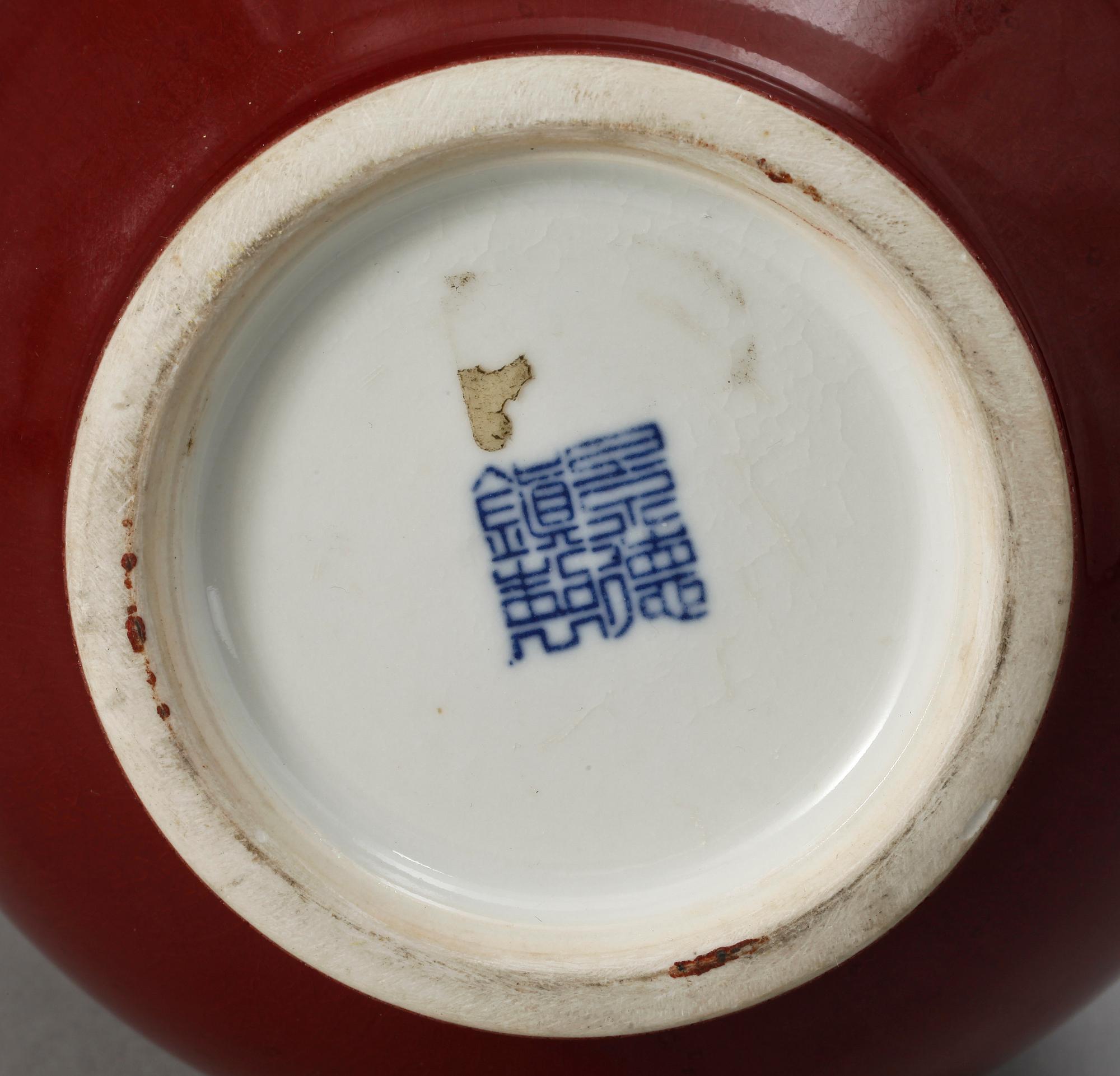 A Chinese copper-glaze vase.