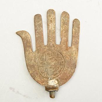 A goup of Persian objects 19th/20th Century. (6 pieces).