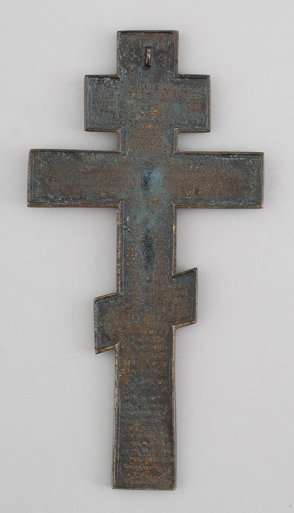 KRUCIFIX, brons, Ryssland, 1900-talets första hälft.