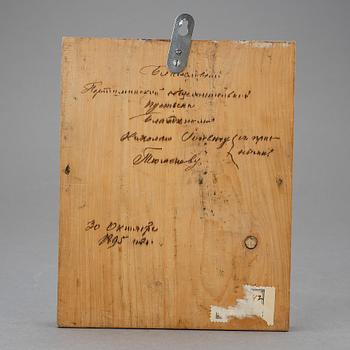 IKON, Ryssland, sannolikt sent 1800-tal.