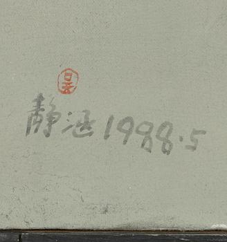 Wu Jinghan, oil on canvas. 'In the campus', 1988. Measure 109x92 cm.