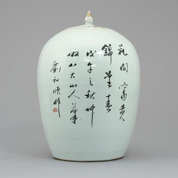 MELONURNA, porslin, Kina, 1900-tal.