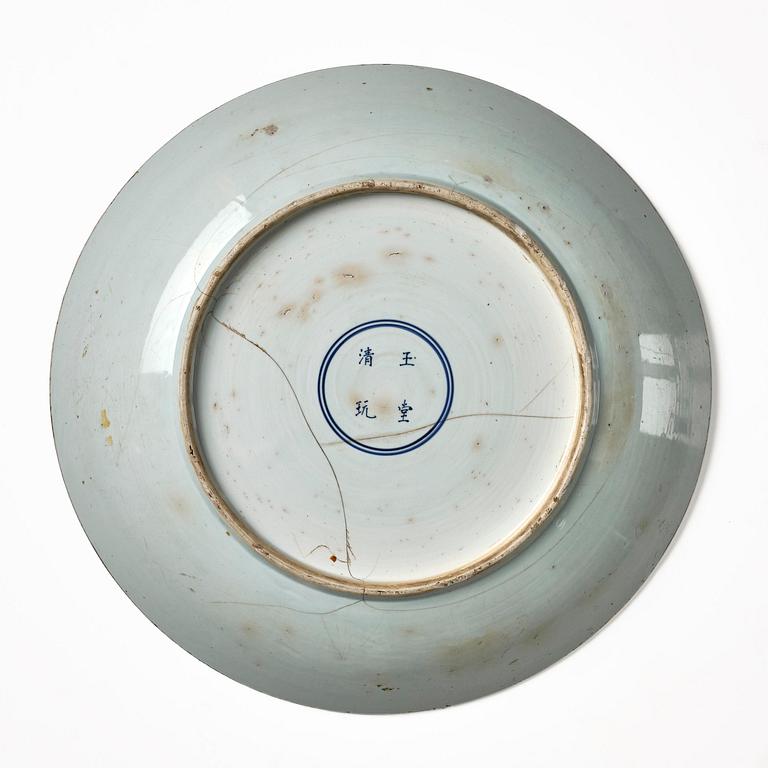 A massive blue and white charger, Qing dynasty, early Kangxi (1662-1722) with a Yu Tang Jia Qi mark.