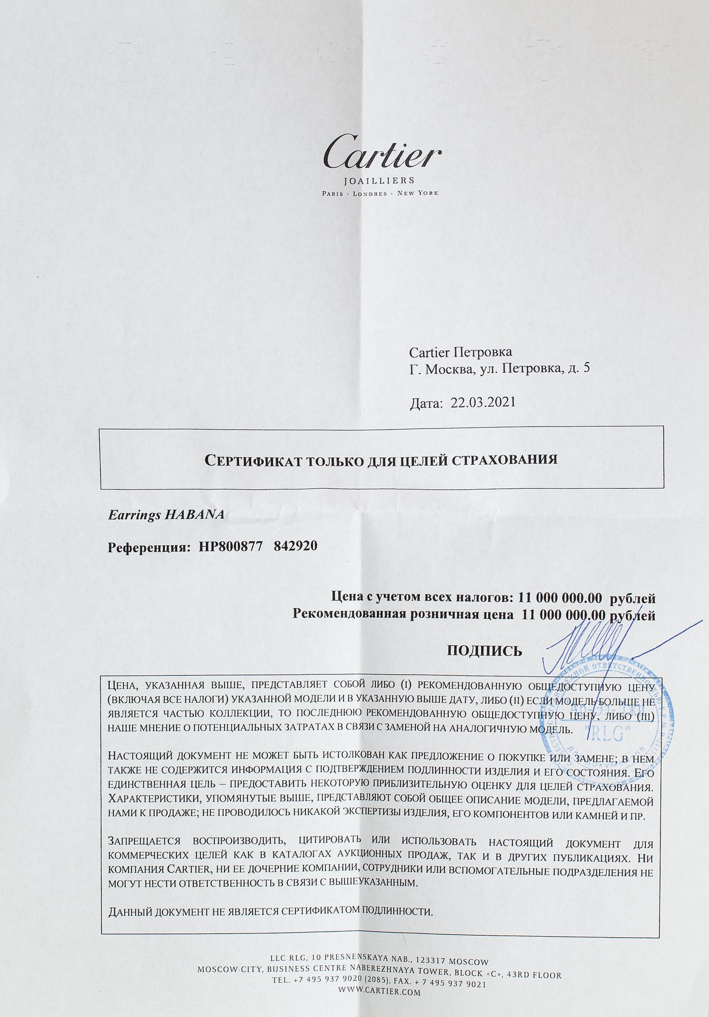 Cartier, Korvakorupari "Habana", 18K valkokultaa, briljanttihiottuja timantteja n. 11.22 ct yht. Merkitty Cartier 842920.