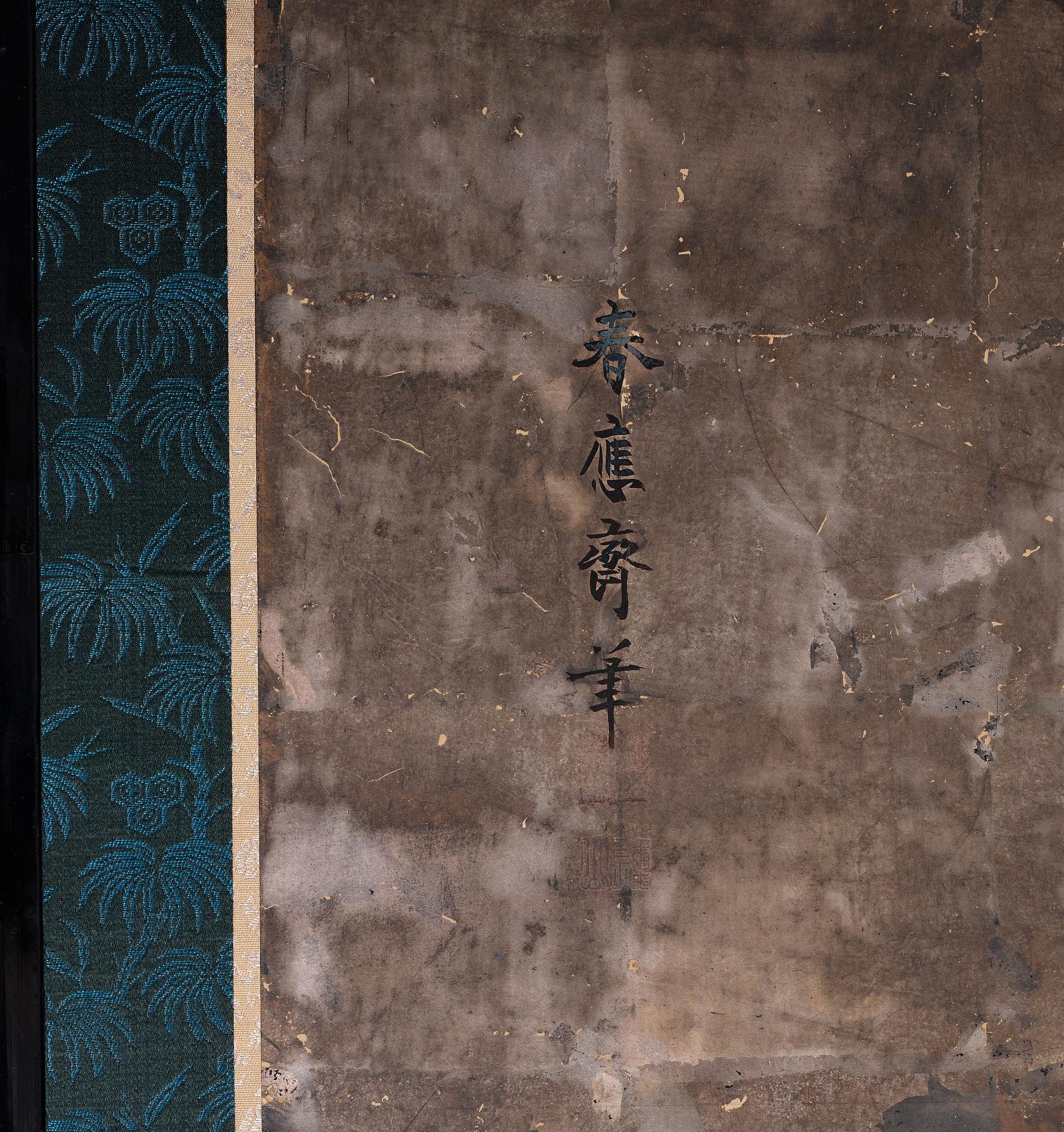 VIKSKÄRM, akvarell och tusch på papper. Japan, Meiji (1868-1912).