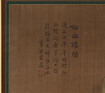 Two hanging scrolls of figures in a landscape, and with calligraphy, late Qing dynasty (1644-1912).