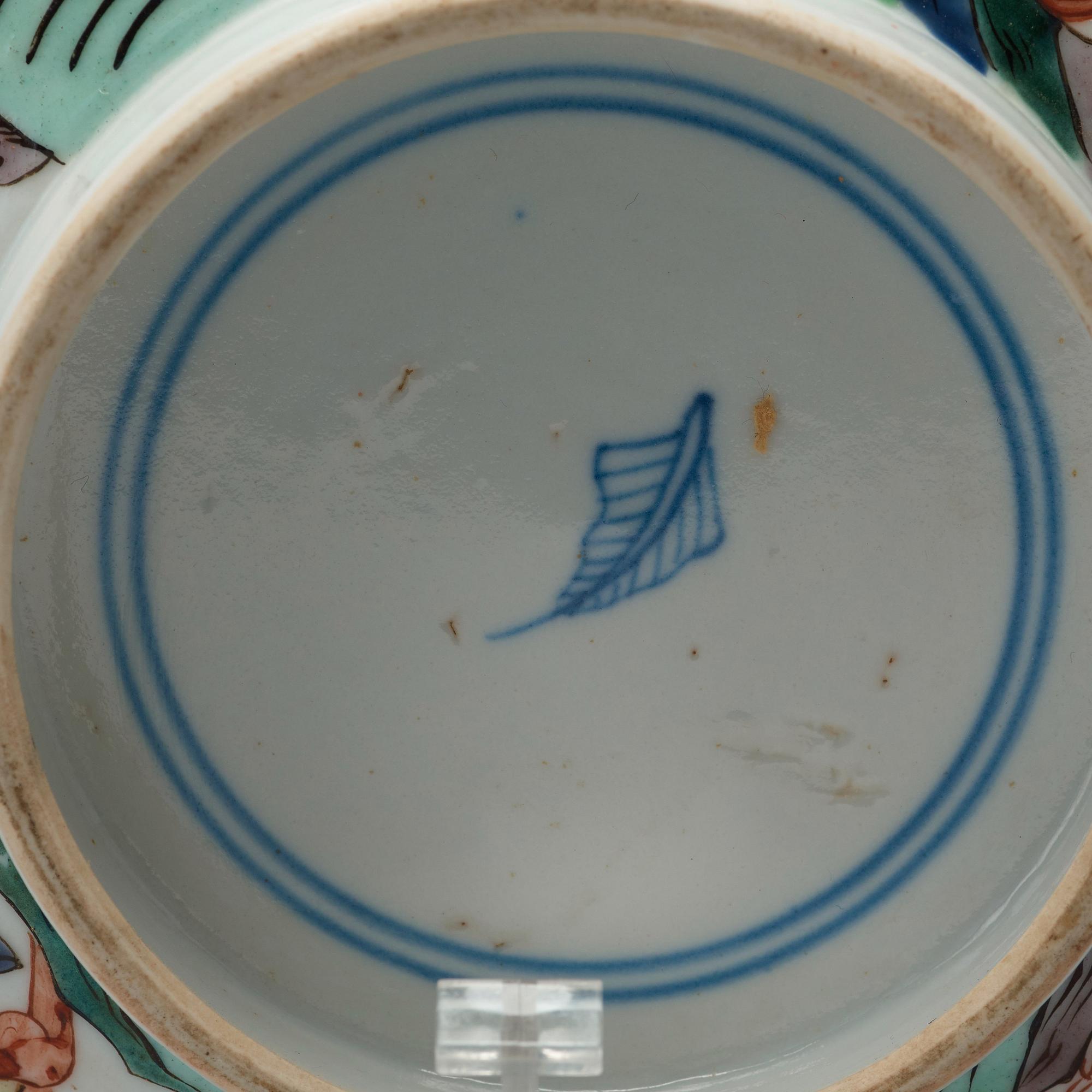 SKÅL, porslin. Qingdynastin, Kangxi (1662-1722).