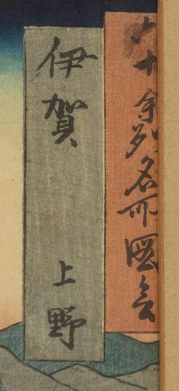 Utagawa Hiroshige I, "Iga Povince: Ueno".