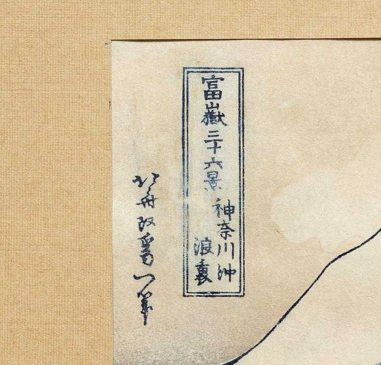 Katsushika Hokusai, efter, "Under the Great Wave of Kanagawa", också känd som "den Stora Vågen", senare publ. 1900-talets första hälft.
