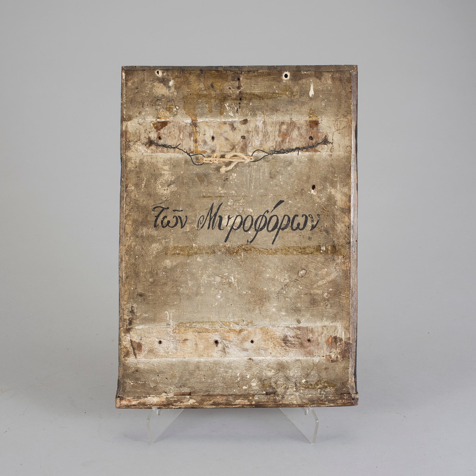 IKON, Grekland, omkring 1900.