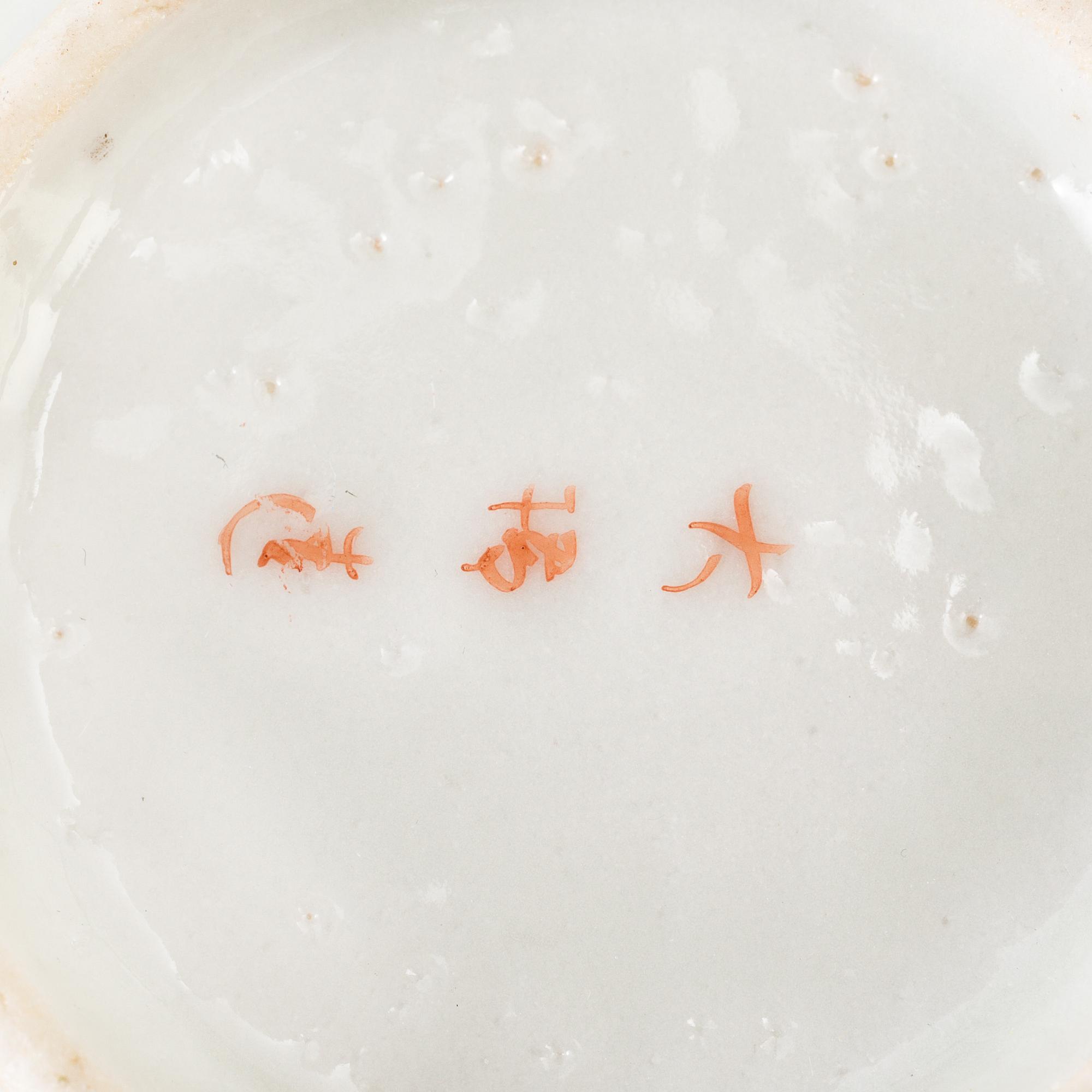 KAFFESERVIS, 15 delar, porslin, Japan, 1900-talets första hälft.