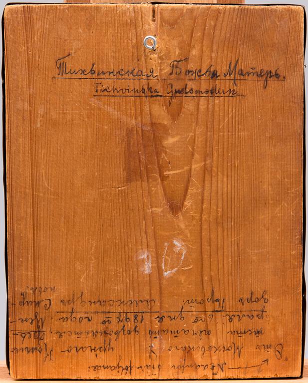 IKON, kromolitografi tryckt på plåt, sensor Alexander Smirnoff, 6 februari 1897 Moskva, Ryssland.