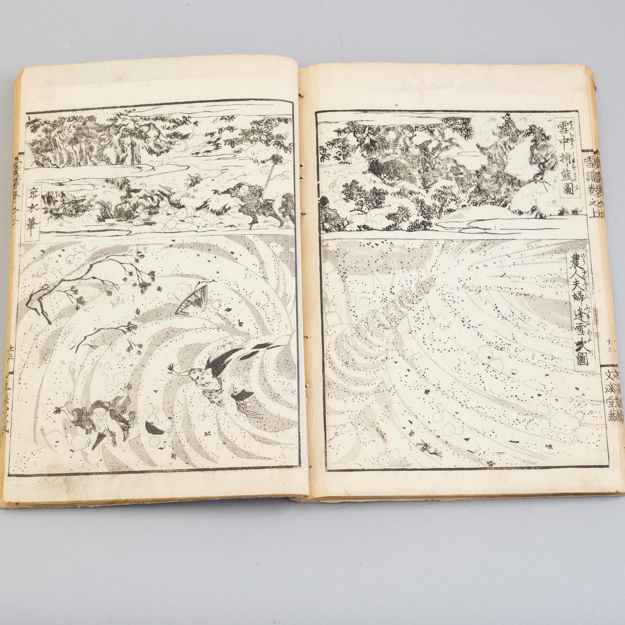Sx woodblock illustration books, including HOKUSAI (1760-1849),