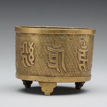 RÖKELSEKAR, kopparlegering. Tibet, 1800-tal.
