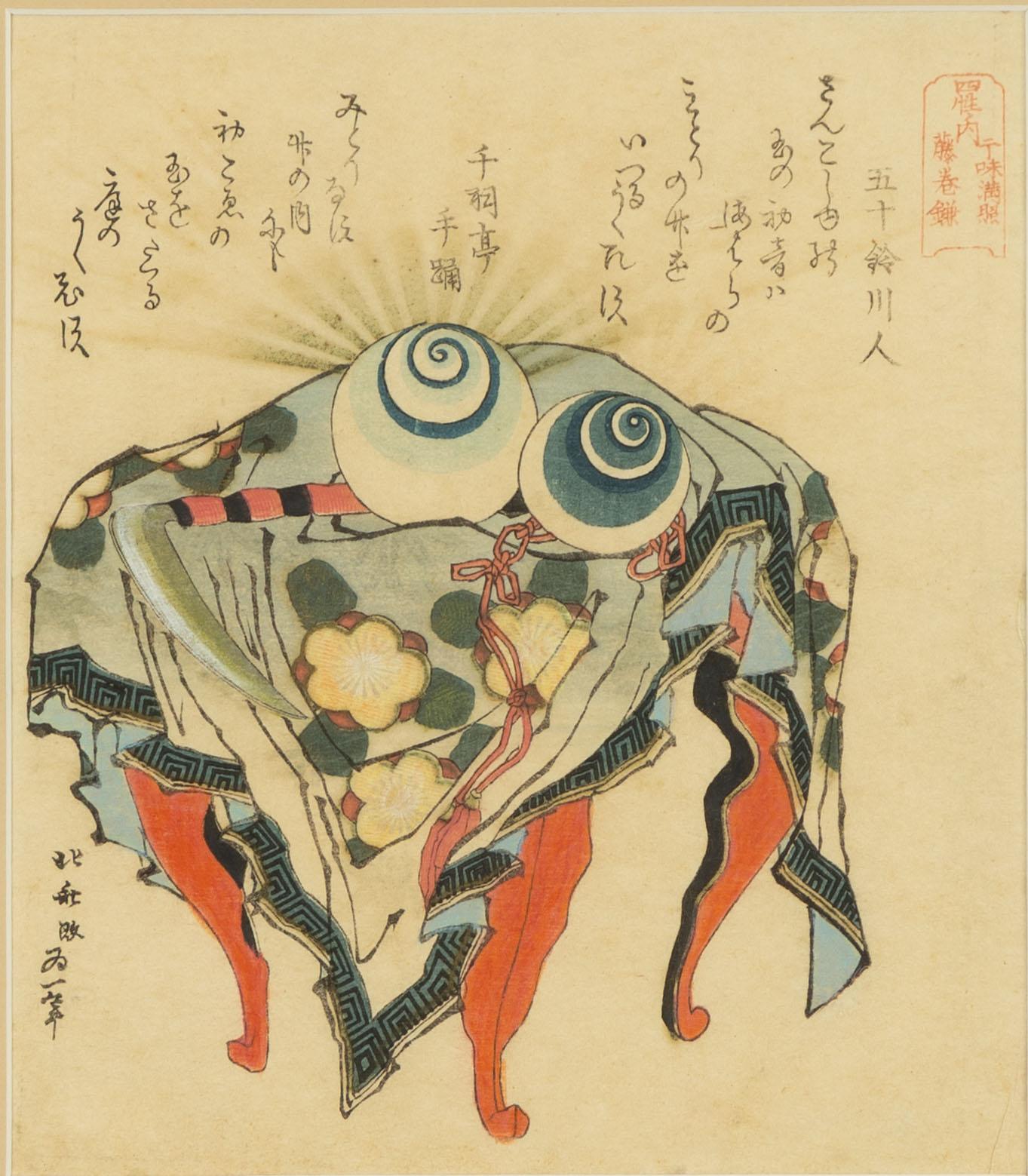 Katsushika Hokusai, efter, "The Fujiwara: Pearls of Ebb and Flow and the Coiled Scythe of the Fujiwara Clan".