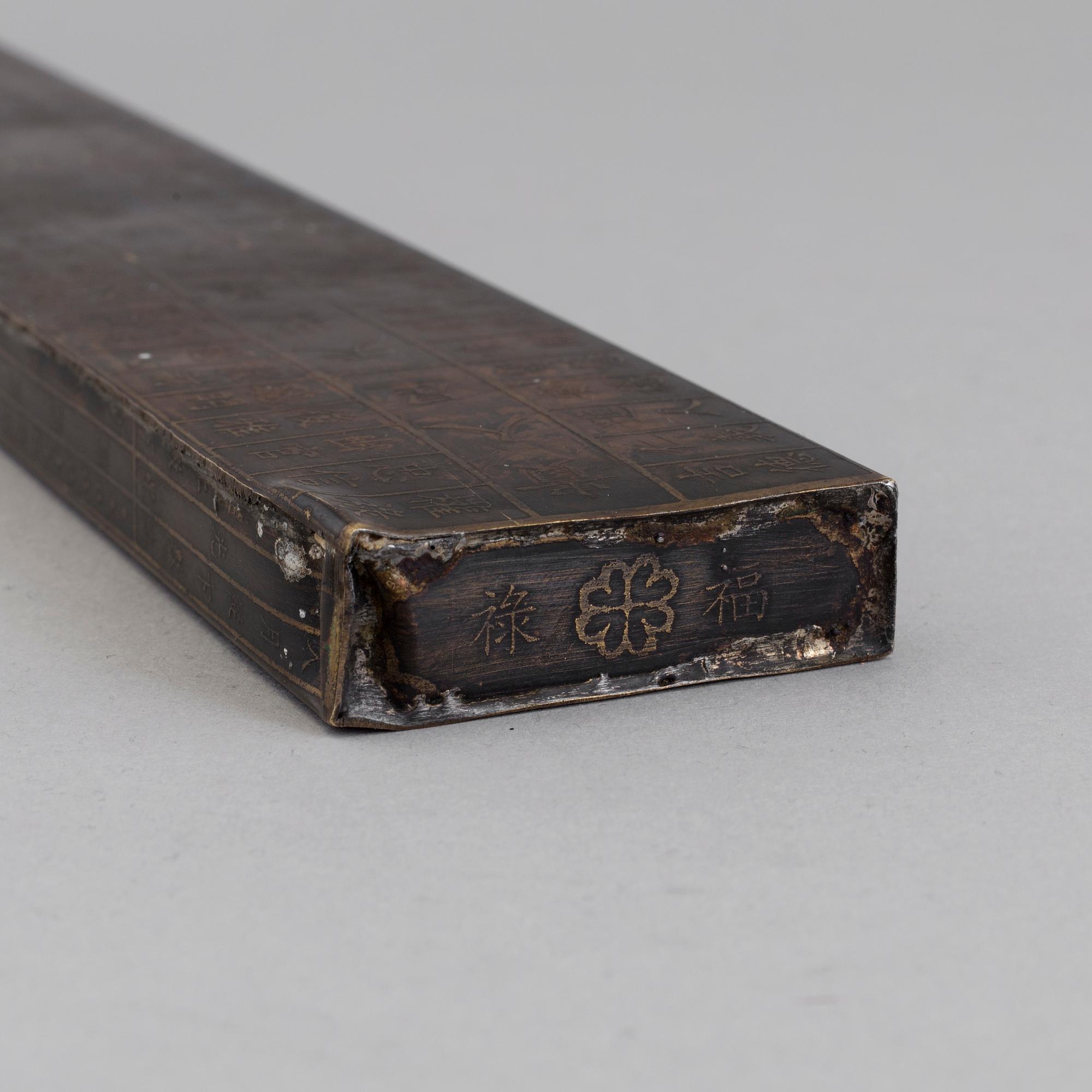 A Chinese brass weight/measurement, circa 1900.