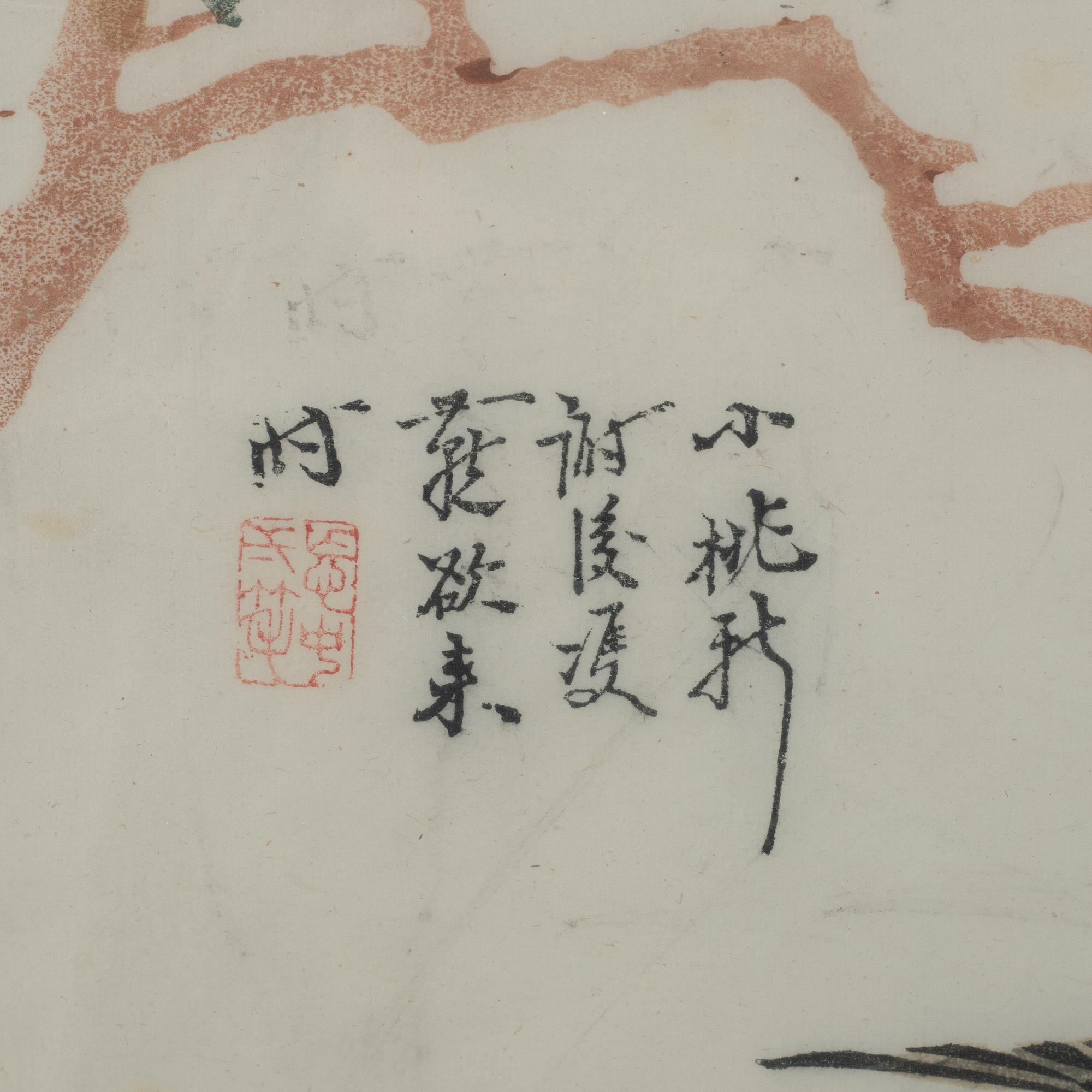Wang Gai, after, leaf from album 'The Mustard Seed Garden Manual of Painting'.