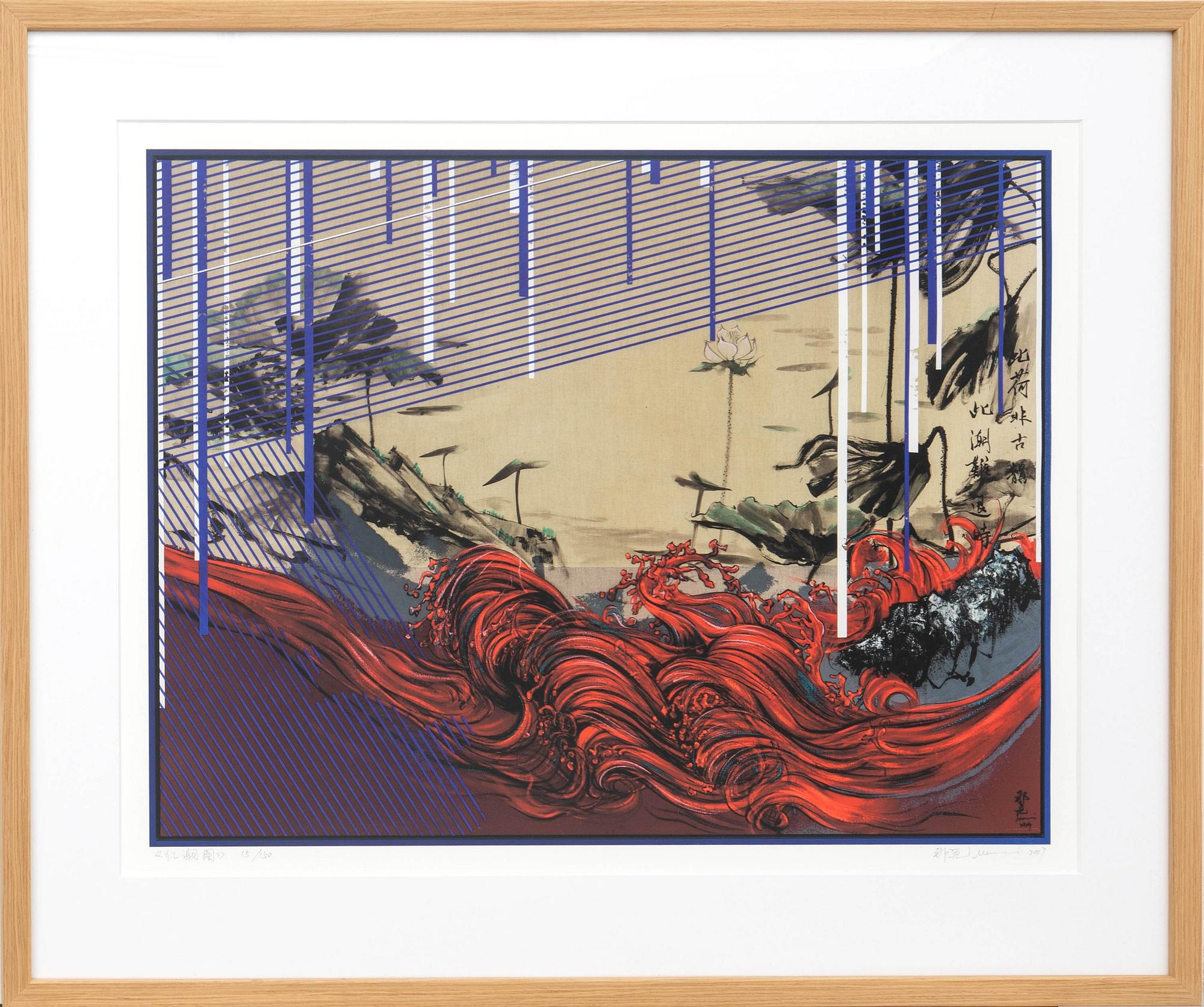 Na Wei, "Red Tide Landscape" 2017.