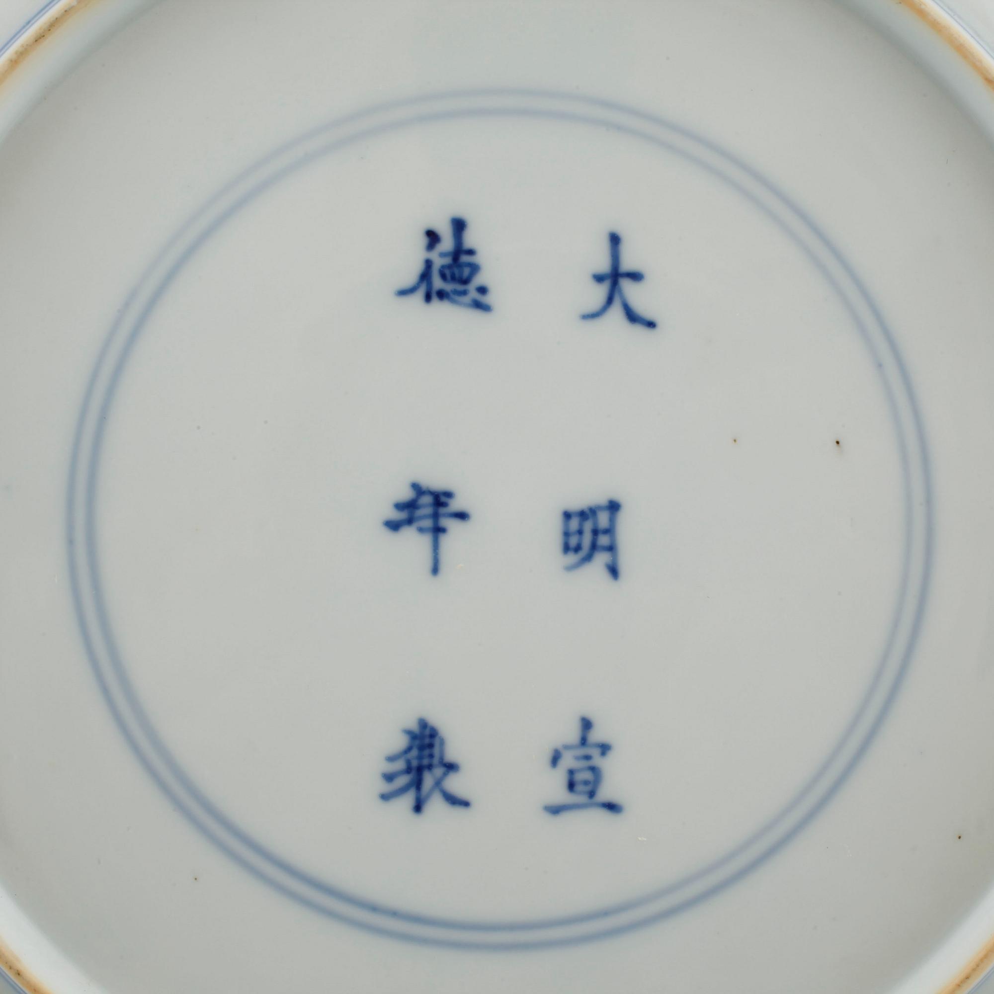 A soup plate, three dishes and a small box, China, 18th and 19th century.