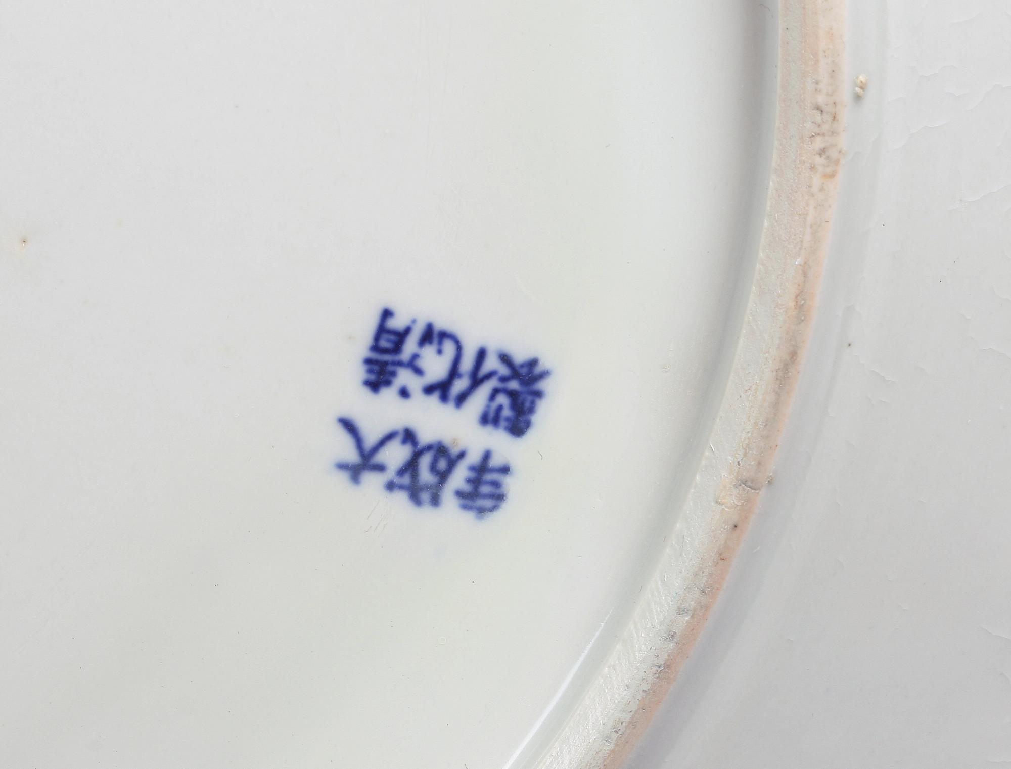 FAT, porslin. Kina 1800/1900-tal.