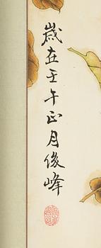 A scroll, ink and water colour on paper, China, signed Houfeng, 20th century.