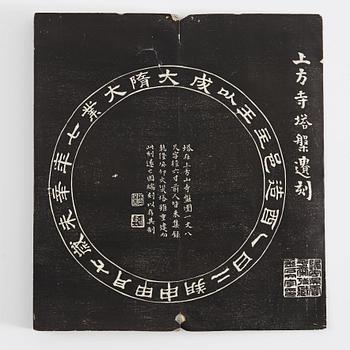 TUSCHAVKLAPPNING, utgiven av Wu men shu ju (1867).