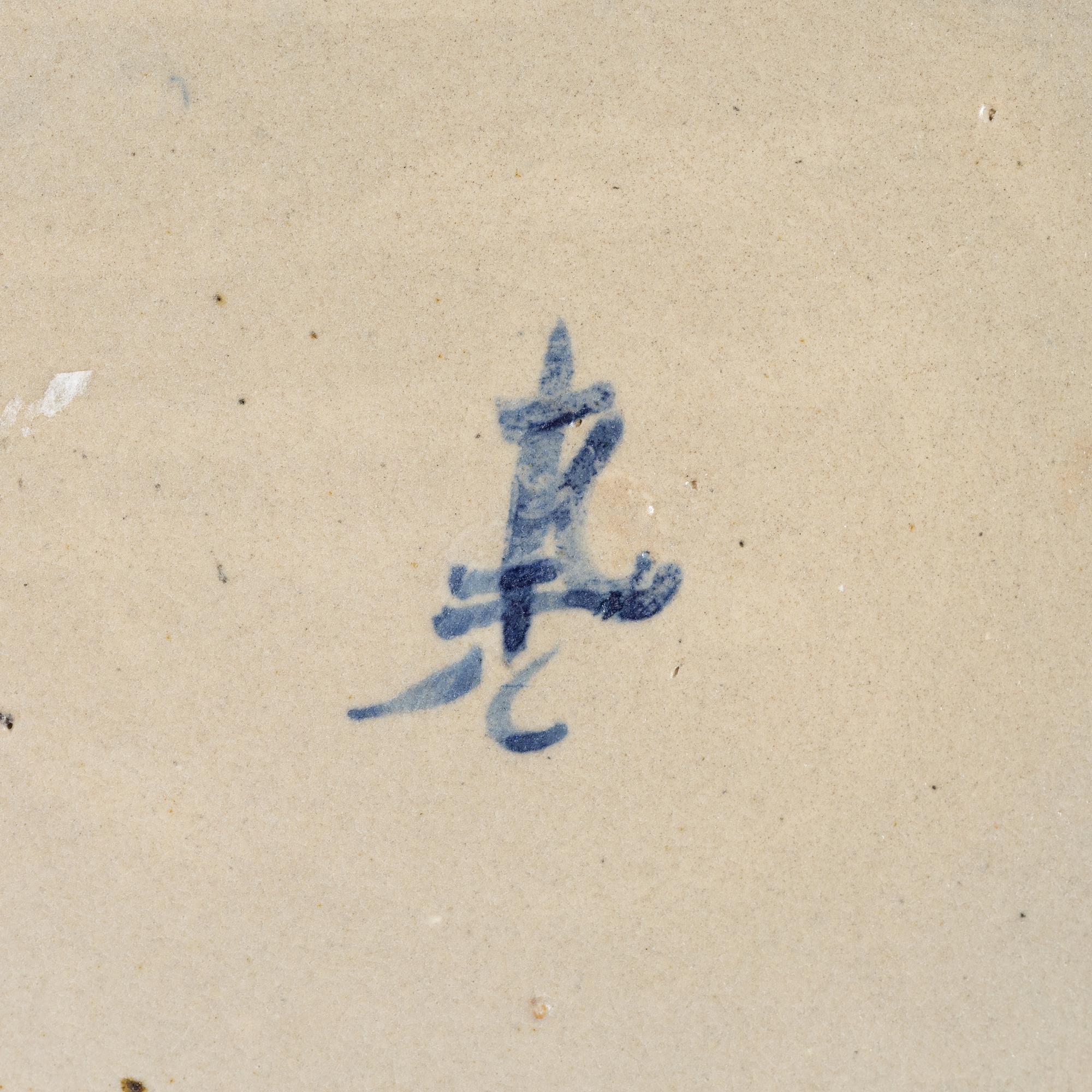 A ceramic dragon dish, Sout East Asia, 20th century.
