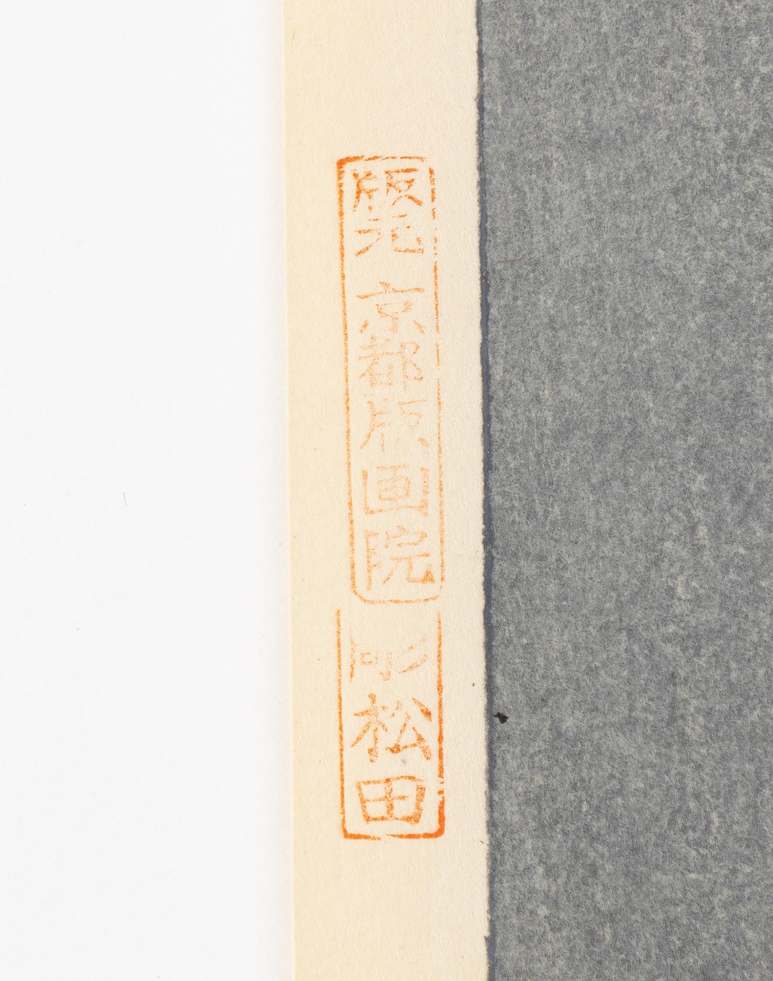 Ohno Bakufu, Motif of a bird and flowering roses, and a vase with prunus, peonies, daffodils and an orchid.