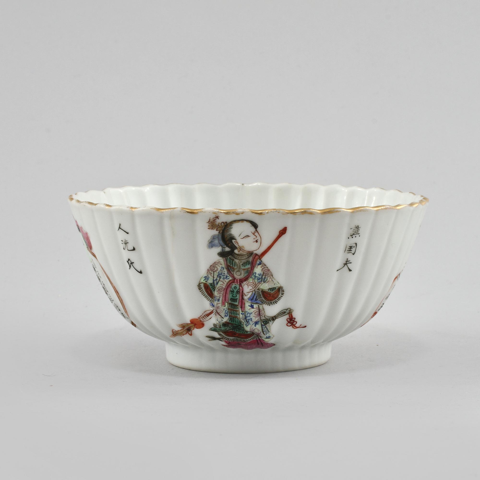 515263. SKÅL, porslin, Kina, 1800-talets andra hälft.